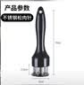杰凯诺（Jekero）不锈钢松肉针牛肉锤嫩肉器肉皮针敲肉锤牛排烧烤扎孔器 实拍图