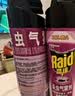 雷达（Raid）杀虫剂喷雾 550ml*2瓶 香甜橙花香型家用室内杀蟑 杀虫气雾剂 实拍图