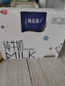 蒙牛特仑苏纯牛奶250ml*6盒 3.6g乳蛋白 尝鲜试用装 送礼盒装 实拍图