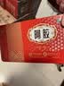 福胶 福牌阿胶 250g 补血滋阴 润燥止血 用于血虚萎黄 眩晕心悸 心烦不眠 肺燥咳嗽 实拍图