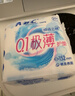 ABC瞬吸云棉极薄无感护垫卫生巾京东自营姨妈巾152mm*20片 实拍图