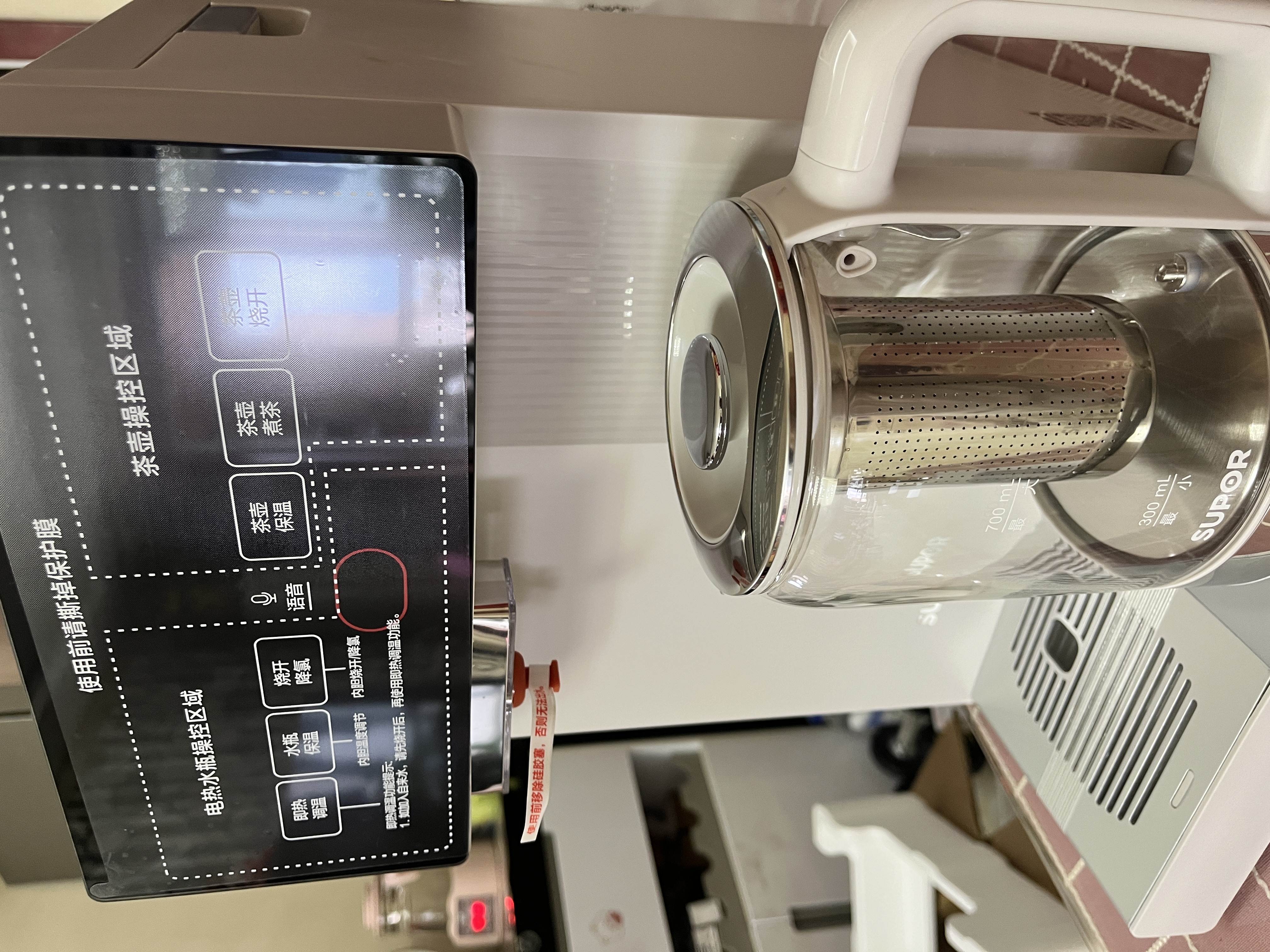 苏泊尔（SUPOR）即热熟水净饮水机母婴级有钛内胆风冷电热水瓶5L全能大师MAX一体可拆电热水壶小魔方SW-50T808MAX 实拍图