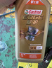 嘉实多（Castrol）极护智E版 全合成机油 5W-40 SP A3/B4 1L 汽车保养 京东养车自营 实拍图