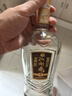 扳倒井纯酿 浓香型白酒 52度 500ml*6瓶 整箱装 礼品酒 实拍图