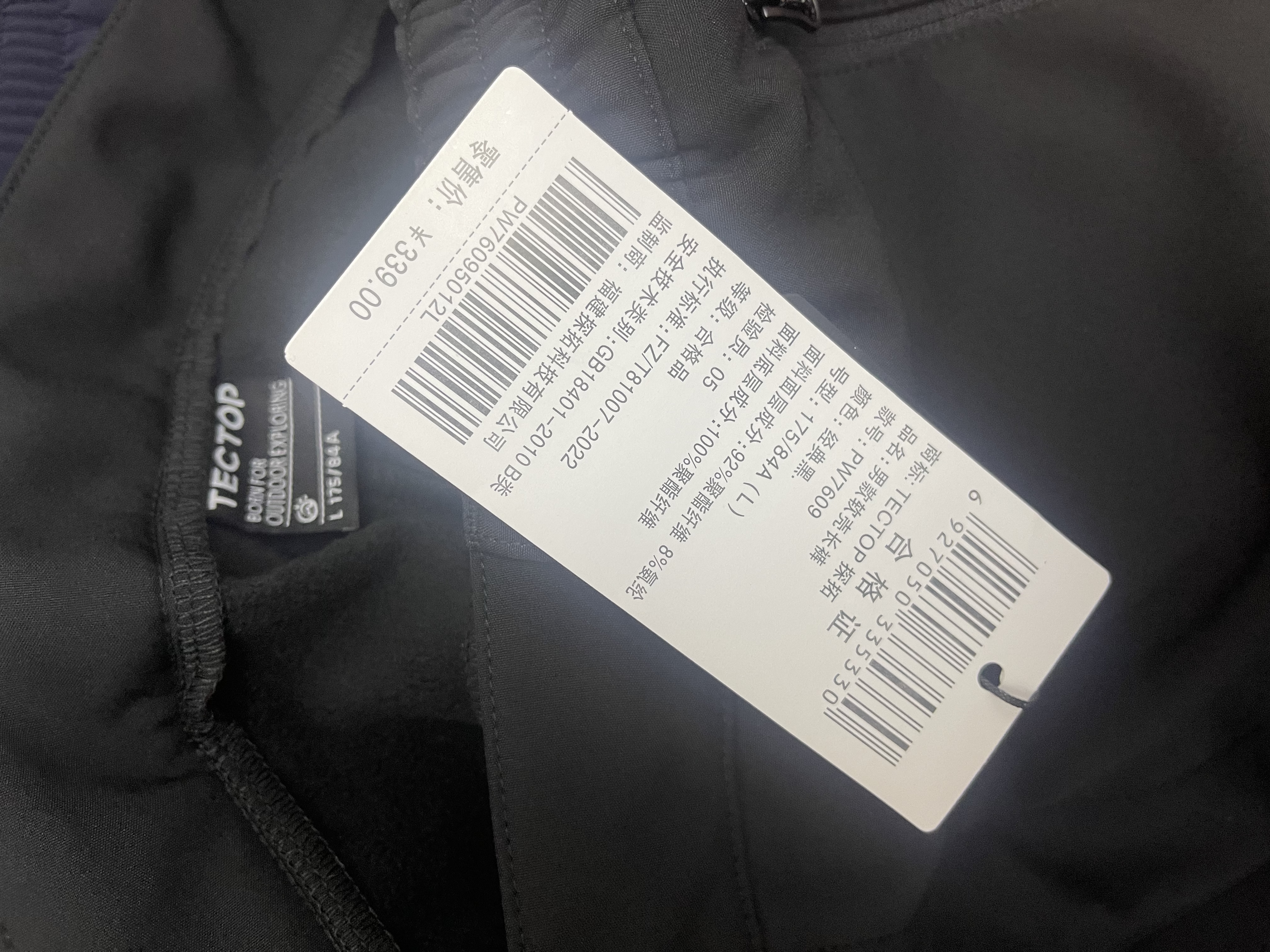 探拓（TECTOP）冲锋裤男加绒保暖防风软壳裤登山徒步裤 男款黑色 L 实拍图