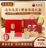 茅台飞天 200mlx2 酱香型白酒 + 999足金马年生肖金钞 送礼礼盒 实拍图