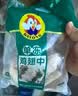大用单冻鸡翅中 2斤 冷冻鸡翅膀烤鸡翅炸鸡翅鸡肉 卤鸡翅中 清真食品 实拍图