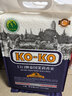KO-KO泰国茉莉香米 大米10斤 原装进口 长粒米 koko泰国香米 (口口牌) 实拍图