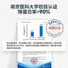 镜沐康OK镜RGP深度洁净液塑形巩膜镜硬性角膜接触镜冲洗液除蛋白AB液 实拍图