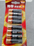 南孚【华为框采】7号电池8粒 七号碱性 聚能环5代 适用血压计/燃气表/遥控器/电子秤/挂钟/无线鼠标 实拍图