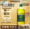 欧丽薇兰 Olivoila【保真橄榄油】食用油 压榨 纯正橄榄油1.6L  实拍图