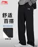 李宁运动裤男春秋季夏季卫裤男士裤子休闲裤直筒裤宽松大码跑步长裤 实拍图
