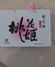 东阿阿胶桃花姬阿胶糕180g*2礼盒装即食阿胶送妈妈礼物送长辈礼品女营养品 实拍图