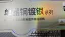 开博尔单晶铜镀银HDMI线2.1版 4K240Hz8K60hz高清发烧视频线 连接电脑机顶盒电视显示器影院工程布线1米 实拍图
