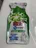 碧浪洗衣原液夏日海风50g*4袋去黄除菌除螨留香洗衣液家用阴干旅行装 实拍图