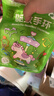 绿鼻子（green nose）驱蚊手环 防蚊叮咬植物精油便携 假日游乐园24条 实拍图