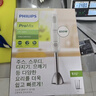 飞利浦料理机家用 多功能手持料理棒 手持搅拌棒  婴儿宝宝辅食机 厨房打蛋器 家用料理杯 【店铺爆款 料理机 】HR2534/00 实拍图