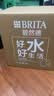 碧然德（BRITA）过滤净水器 家用滤水壶 净水壶 海洋系列 去水垢专家版滤芯11枚 环保加固包装 实拍图