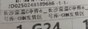 LEGENDSANDY蓝氏 全价猫粮成猫幼猫生骨肉冻干粮 猎鸟乳鸽系列兔肉口味1.5kg 实拍图