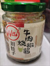 川娃子烧椒酱230g调味料下饭菜下饭酱拌饭拌面酱 辣椒酱 辣酱 调味酱 实拍图