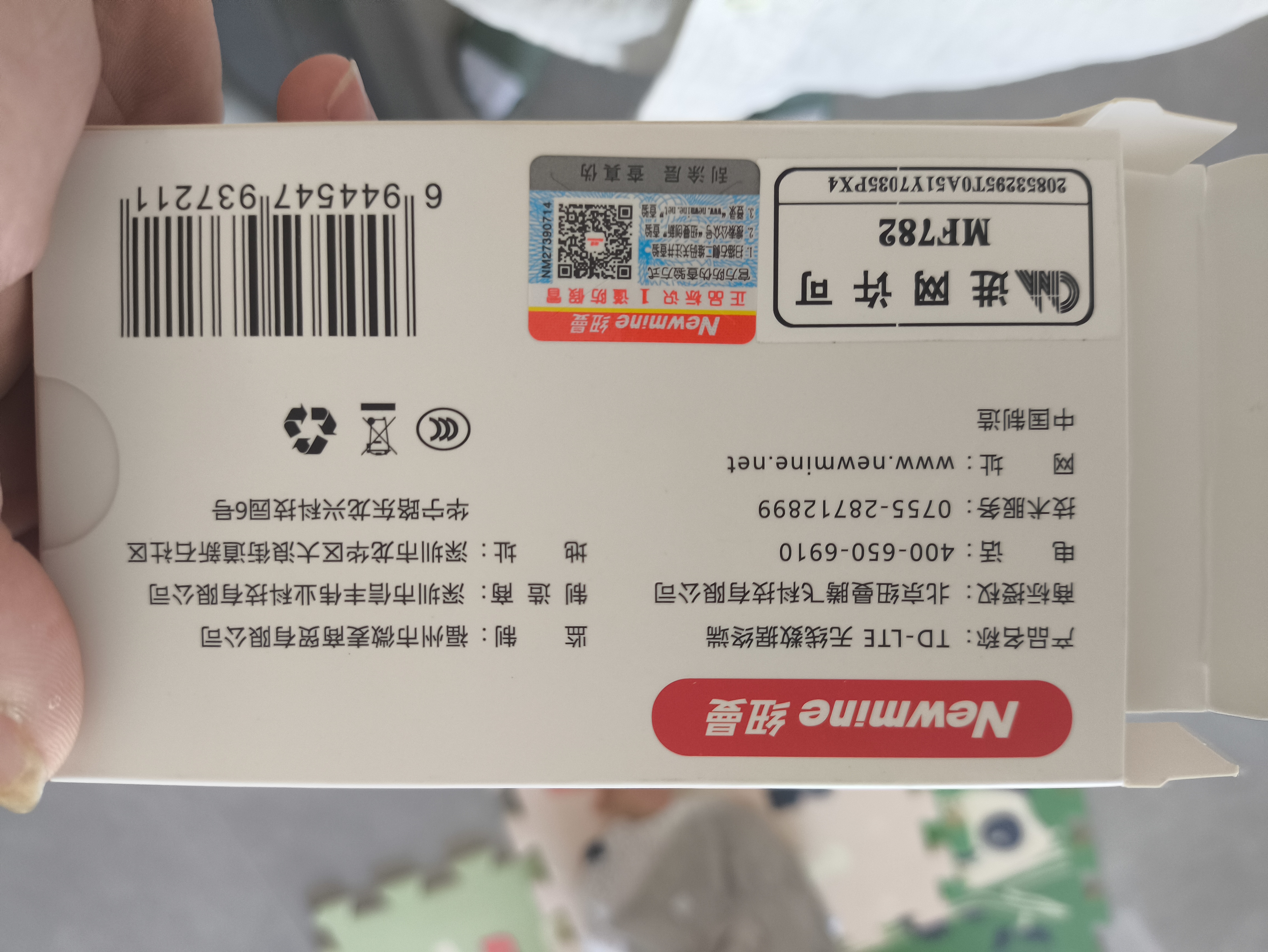 纽曼随身wifi可移动无线wifi免插卡网卡随行便携式4g无限路由器车载USB上网宝全国通用流量2026款 实拍图