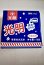 光明牌白雪冰砖115g*8块 经典中砖奶砖香草味冰淇淋雪糕家庭装冷饮 实拍图