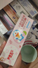 舒客宝贝（sakykids）儿童牙膏牙刷套装含氟防蛀护齿牙膏60g*4支+护齿牙刷*2支2-12岁 实拍图