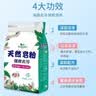 10斤洗衣粉强力去污桶装香水洗衣粉强力去污留香家用大桶速溶机洗 天然皂粉500g袋装5袋 实拍图