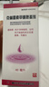 天龙 克林霉素甲硝唑搽剂 40ml/瓶*1瓶/盒【3盒装】 用于寻常痤疮 也可用于脂溢性皮炎及酒渣鼻 实拍图
