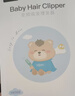 易简（yijan）自动吸发婴儿理发器轻音儿童理发器宝宝剃头器新生儿剪发电推子 实拍图