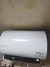 海尔（Haier）电热水器 家用60升储水式 2200W速热一级能效锆金全瓷不留垢内胆免清洗防电墙节能卫生间洗澡统帅 50L 2200W 锆金全瓷 内胆免洗DN1Pro 实拍图