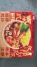 日食记火锅底料200g泰式椰香冬阴功汤料酸辣汤酱包关东煮汤料海鲜调料包 实拍图