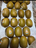 佳沛（zespri）新西兰阳光金奇异果巨大果22粒原箱单果146-175g 猕猴桃水果礼盒 实拍图
