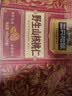 三只松鼠野生山核桃仁500g/盒每日坚果炒货休闲零食长辈聚会团购送礼盒 实拍图