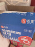 舌里黑麦全麦面包1kg0脂吐司粗粮早餐健身代餐休闲零食【京东真全麦】 实拍图