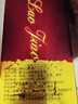 伊力特 伊力老窖 浓香型白酒 52度 500ml*6瓶 整箱装  实拍图