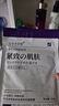 奈皙日本胶原蛋白面膜抗皱紧致抗衰老高端补水美淡白斑熬夜去黄女男士 实拍图