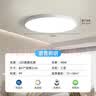 惠普精工led卧室吸顶灯三防灯超薄简约儿童书房餐厅阳台过道灯具47CM三色 实拍图