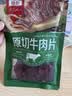 母亲 原切牛肉片 原味240g 40g*6袋企业团购休闲零食独立包装肉干肉脯 实拍图