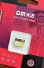 DM大迈 16GB TF（MicroSD）存储卡 黄卡 C10 手机行车记录仪监控摄像头专用高速内存卡 实拍图