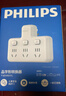 飞利浦（PHILIPS）品字形转换插头/插座转换器/一转三分控/多功能插座扩展/无线插板/插排扩展器 实拍图