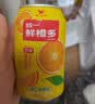 统一鲜橙多 罐装橙汁 310ML*24罐 整箱装( 新旧款随机发货） 实拍图