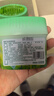 网易严选鞋柜除味盒 除臭杀菌 空气清新香膏 青青茶园120g*3盒 实拍图