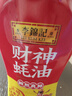 李锦记 财神蚝油580g 挤挤装 鲜蚝熬煮 自然真蚝鲜 火锅拌炒上等提鲜 实拍图