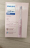 飞利浦（PHILIPS）声波电动牙刷钻石3系 5倍洁齿5种模式 洁净刷头*2 生日礼物送女友  HX5171/04粉 实拍图