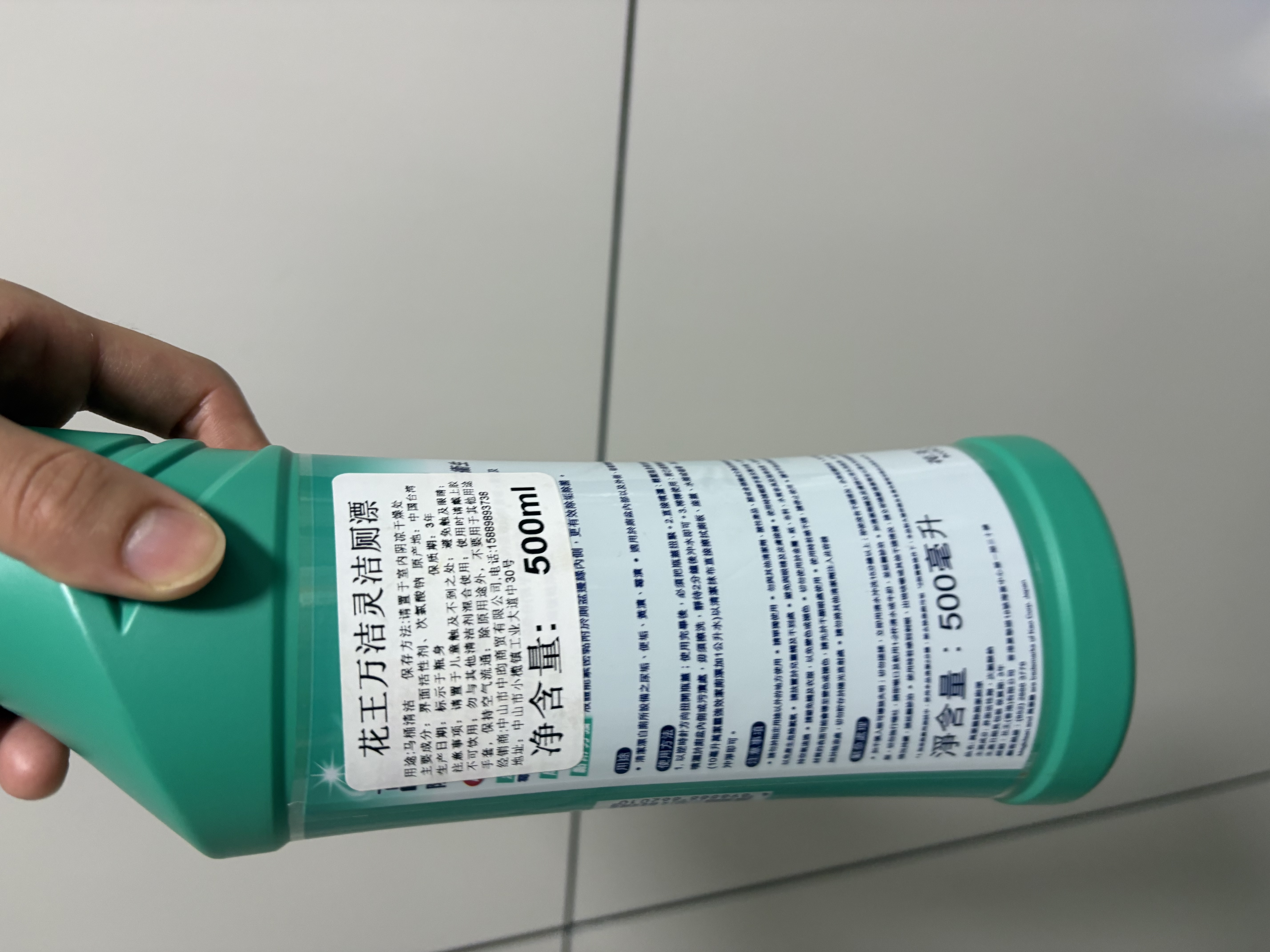 花王KAO洁厕剂 原装万洁灵洁厕漂原味清香500ml 洁厕灵厕所马桶清洁剂 实拍图