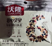 沃隆每日坚果750g/30袋坚果炒货孕妇零食核桃仁礼盒休闲零食节日礼包 实拍图