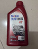 美孚（Mobil）美孚旋风4T 摩托车机油 四冲程摩托车机油 10W-40 SG级 1L 实拍图