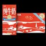 中垦牧奶气纯牛奶200ml*24盒 优选牧场 3.3g蛋白 典藏包装版  实拍图