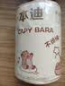 本迪抽绳垃圾袋印花45*45cm*100只双面2.6丝加厚免撕款家用手提大号 实拍图